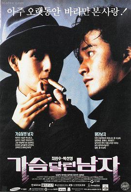 七八影视 寄生虫