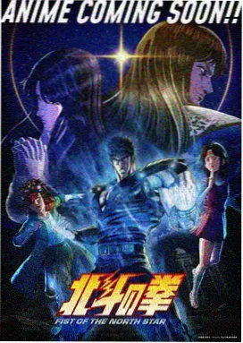 七八影视 咒术回战