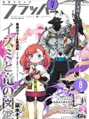 七八影视 火影忍者 漫画